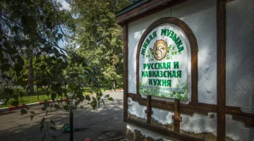 Кафе Березовая роща изображение 7